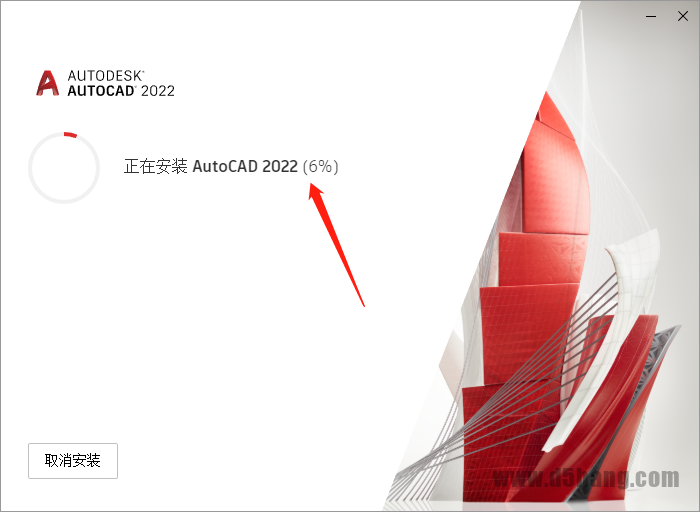 AutoCAD-11 AutoCAD 2022