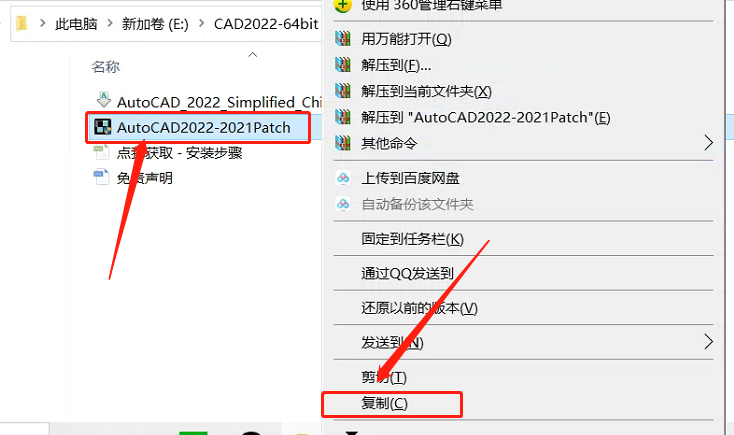 AutoCAD-14 AutoCAD 2022