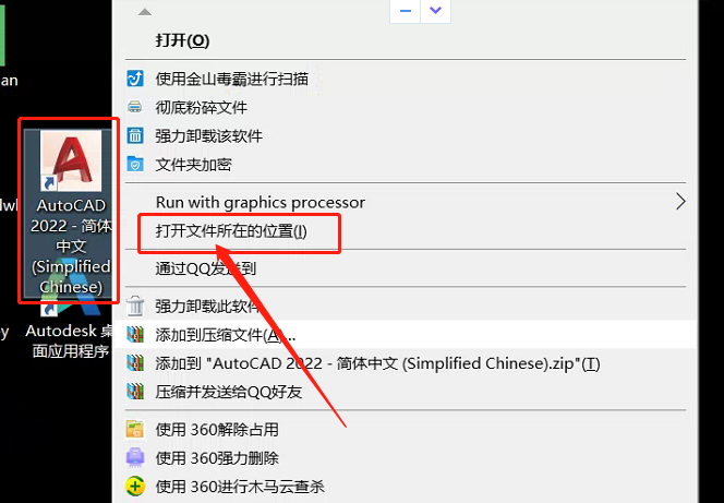 AutoCAD-15 AutoCAD 2022