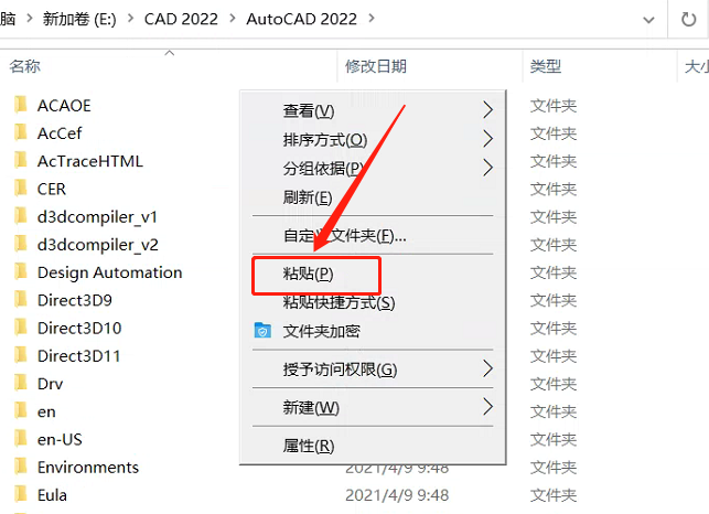 AutoCAD-16 AutoCAD 2022