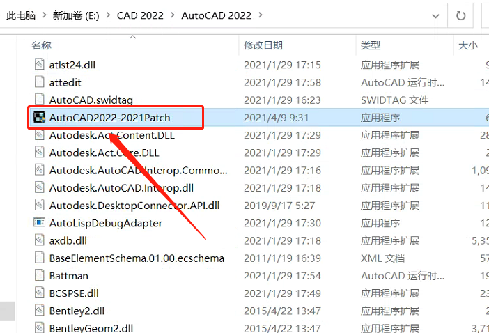 AutoCAD-17 AutoCAD 2022