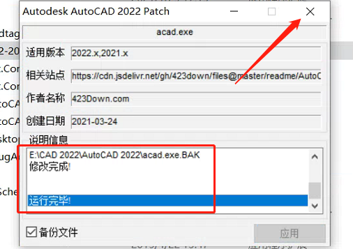 AutoCAD-19 AutoCAD 2022