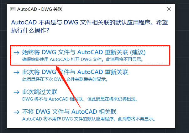 AutoCAD-22 AutoCAD 2022