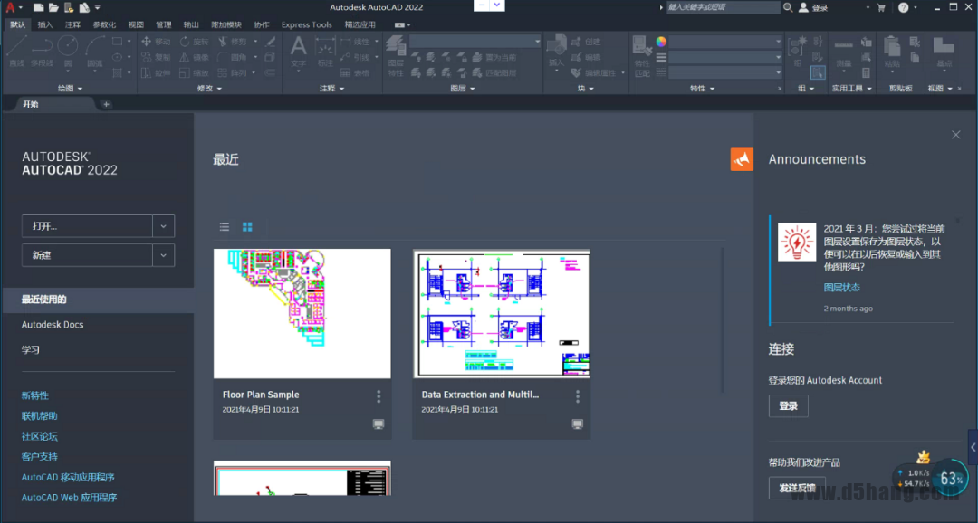AutoCAD-23 AutoCAD 2022