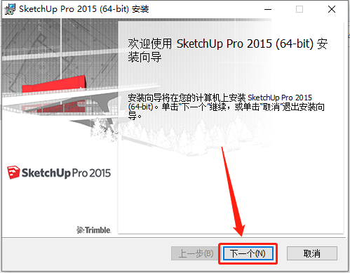 SketchUp-5 SketchUp