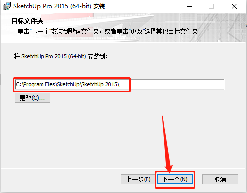 SketchUp-7 SketchUp