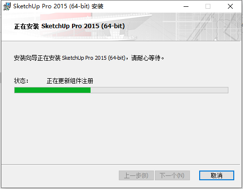SketchUp-9 SketchUp