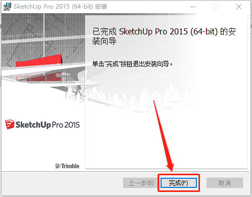 SketchUp-10 SketchUp