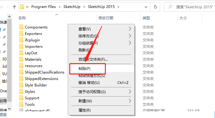SketchUp-14 SketchUp
