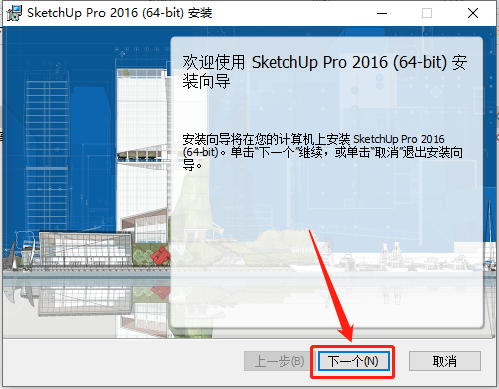 SketchUp-5 SketchUp