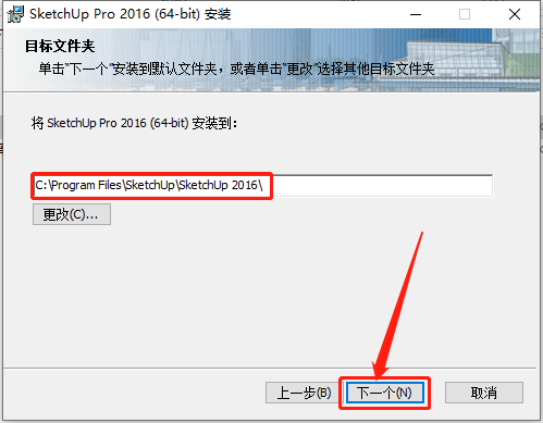SketchUp-6 SketchUp