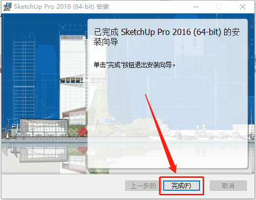 SketchUp-9 SketchUp