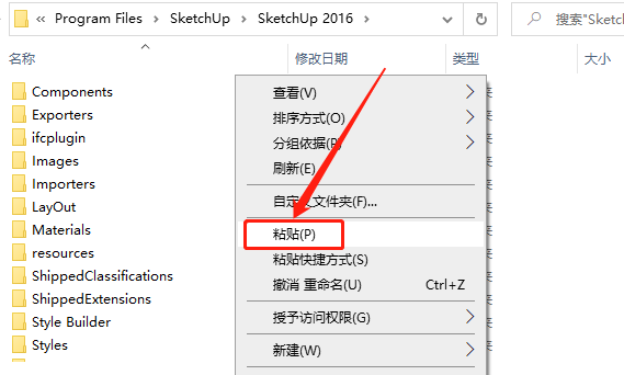 SketchUp-13 SketchUp