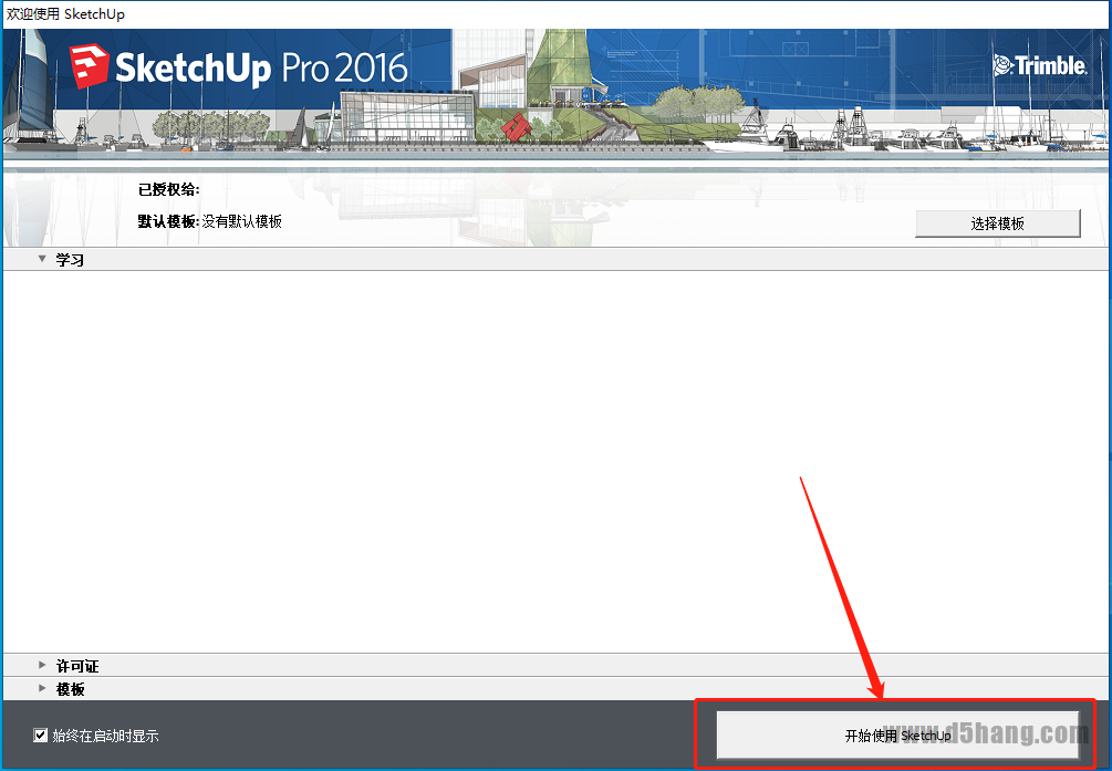SketchUp-18 SketchUp