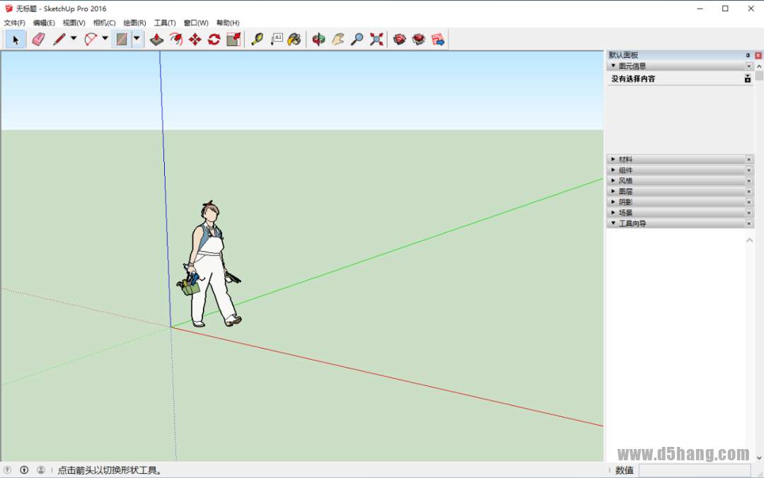 SketchUp-19 SketchUp