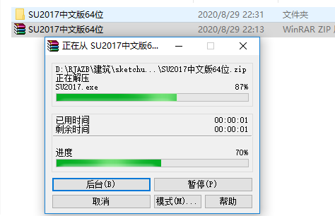 SketchUp-2 SketchUp