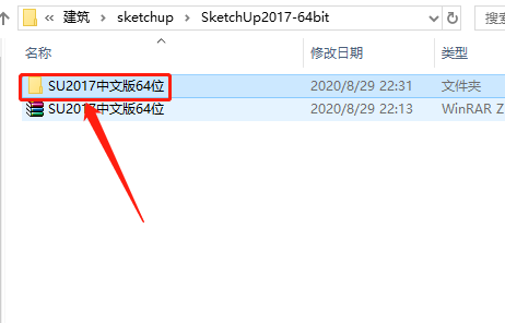 SketchUp-3 SketchUp