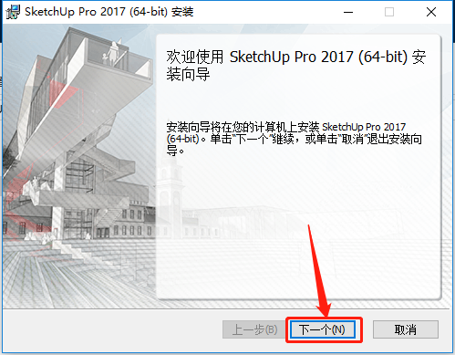 SketchUp-7 SketchUp