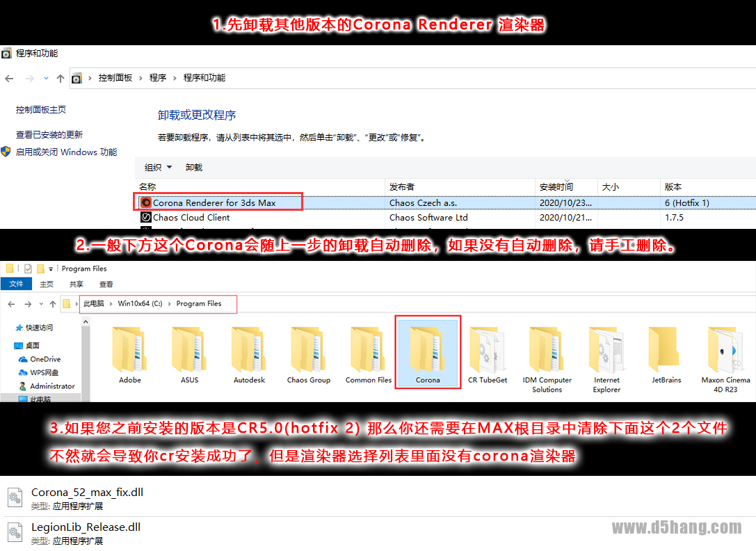 Corona6.1 For 3Dmax 2014-2021-1 Corona6.1