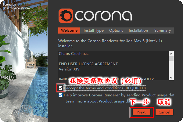 Corona6.2-3 Corona6.2