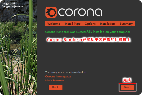 Corona7.1-6 Corona7.1
