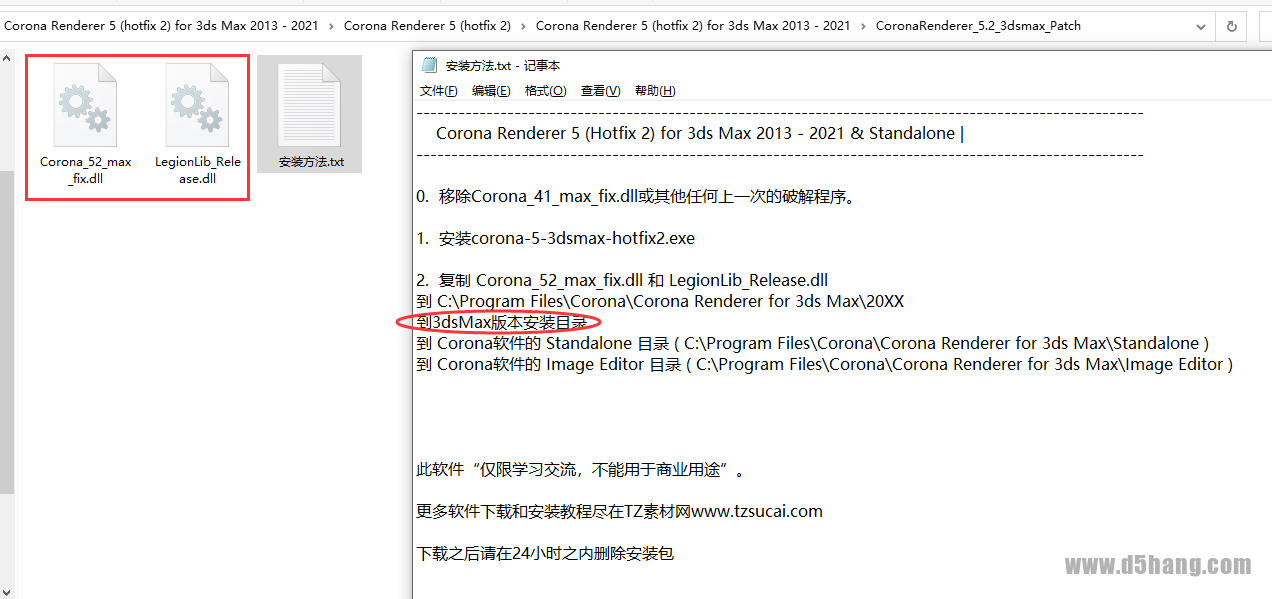 Corona6.1-3 Corona6.1