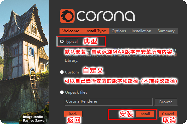 Corona7.1-4 Corona7.1